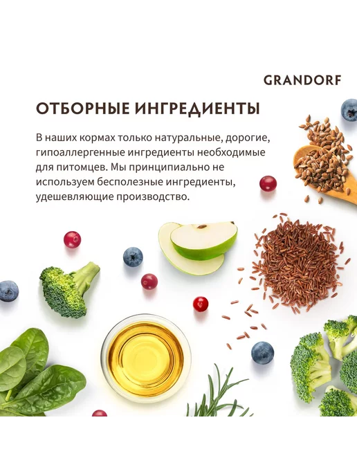 Сухой корм Grandorf' для собак, взрослые, крупные, ягненок, 10 кг, фото 6