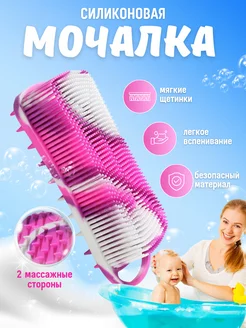 Мочалка для душа женская Lisobon 161562143 купить за 420 ₽ в интернет-магазине Wildberries