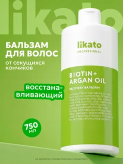 Бальзам восстанавливающий, уход за волосами