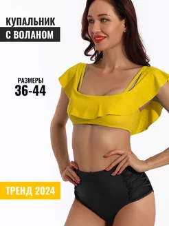 Купальник раздельный с высокой посадкой Sea Breeze 161564791 купить за 668 ₽ в интернет-магазине Wildberries