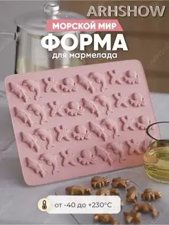 Силиконовая форма Рыбки