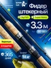 Фидерное удилище карповое фидер 360 тест 80-180 Щукин сын 221451639 купить за 1 983 ₽ в интернет‑магазине Wildberries