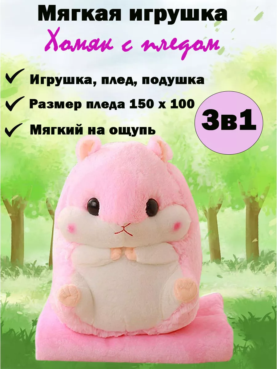 Советы по безопасности игрушек