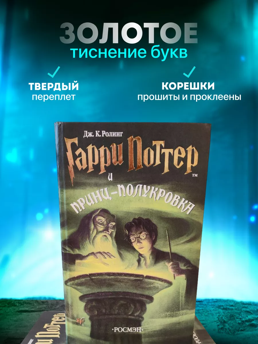 Вітер з бібліотеки | Миколаївська обласна бібліотека для юнацтва | Страница 4