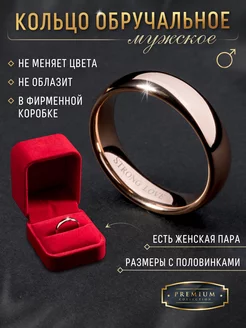 Кольцо обручальное золотистое широкое Strong Love 161573137 купить за 1 578 ₽ в интернет-магазине Wildberries