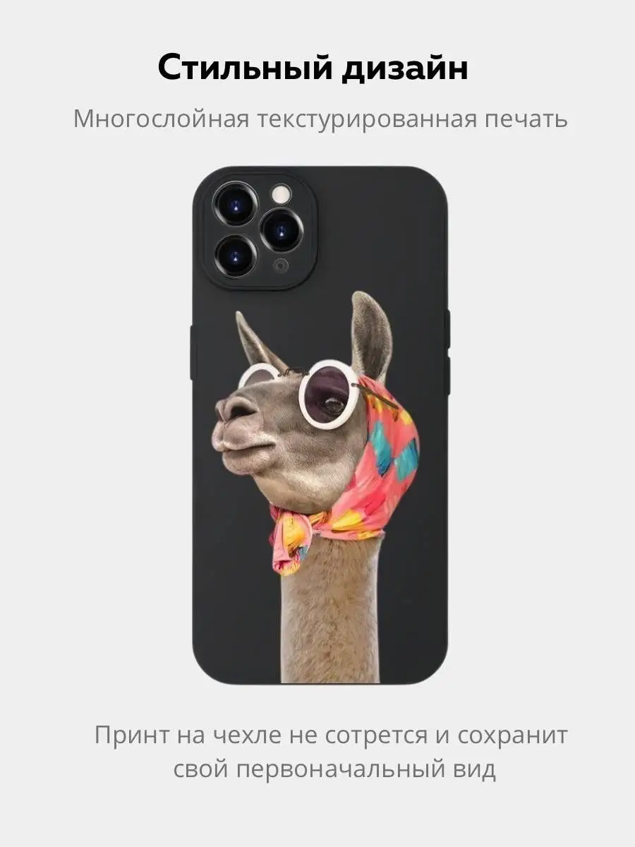 Чехол на iPhone 11 Pro Max черный с принтом и защитой Chehooli 161573506  купить за 404 ₽ в интернет-магазине Wildberries