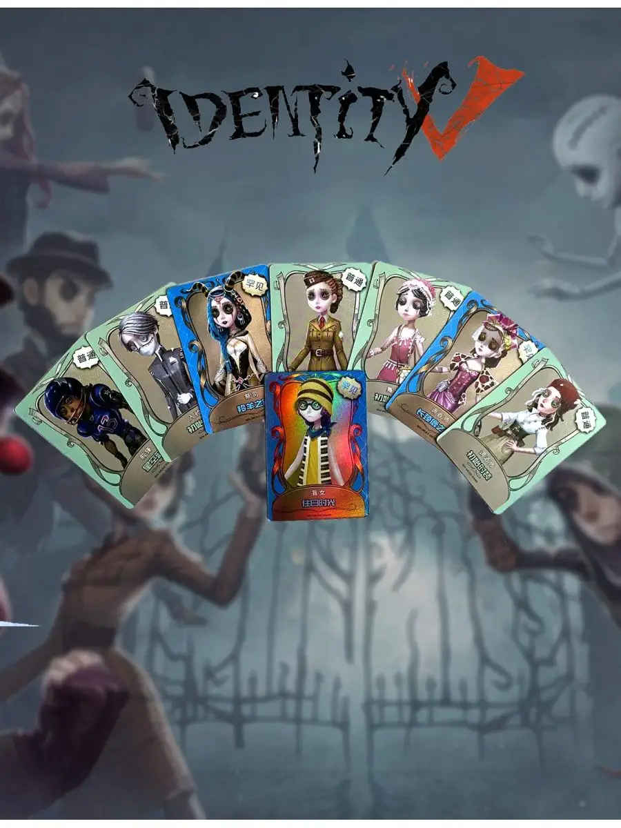 Коллекционный набор карт Identity V Anime Game Cards 161577925 купить в  интернет-магазине Wildberries