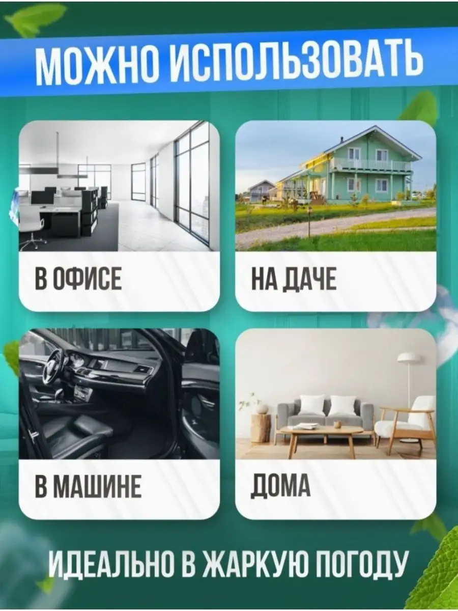 Кондиционер для автомобиля от прикуривателя Brend №7 161578129 купить за  857 ₽ в интернет-магазине Wildberries