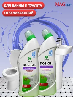 Средство для унитаза от налета Dos-gel 2х750мл GRASS 161582366 купить за 403 ₽ в интернет-магазине Wildberries