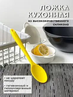 Большая ложка кухонная для салата VinFamily 161587980 купить за 207 ₽ в интернет-магазине Wildberries