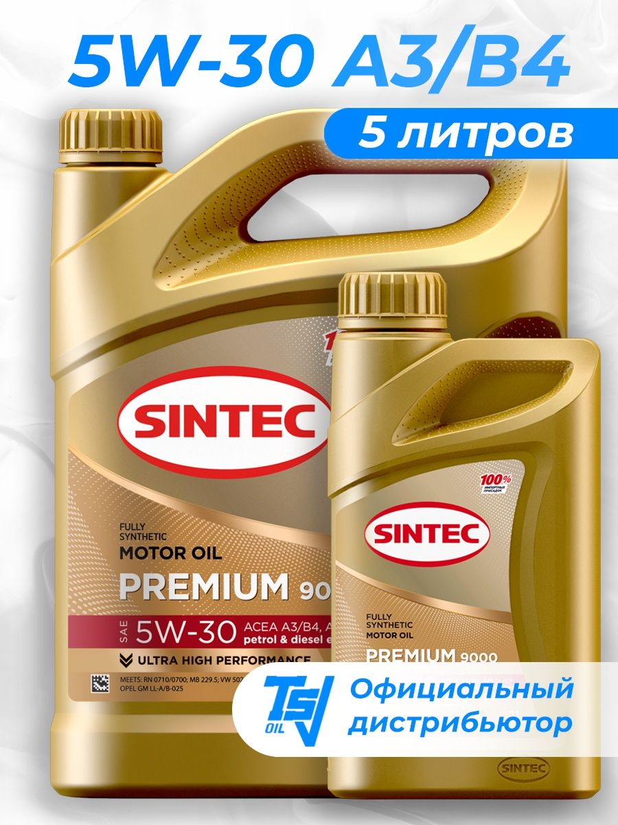 Sintec Premium 9000 5w30 a3b4. Sintec Premium 9000 5w-40 4+1. Sintec 9000 5w30 a3/b4. Масло Синтек премиум 9000 5w40.