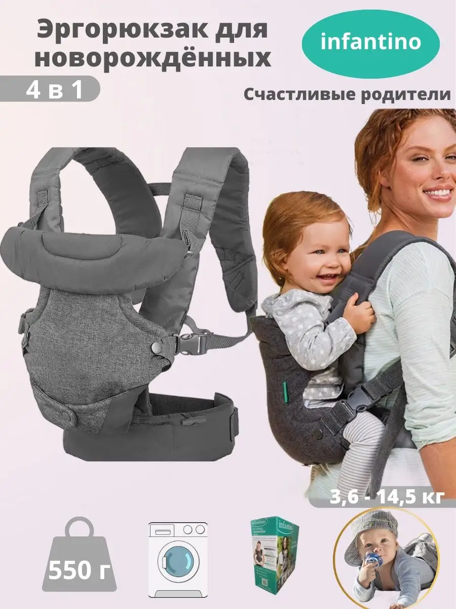 Эргорюкзак кенгуру для...