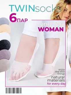 Подследники капроновые с хлопковой подошвой TwinSocks 161588836 купить за 475 ₽ в интернет-магазине Wildberries