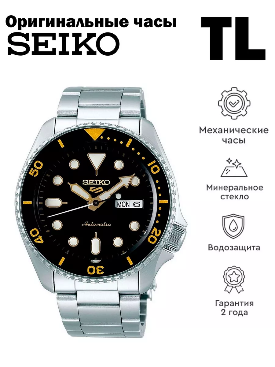 Seiko srpd57k1 discount