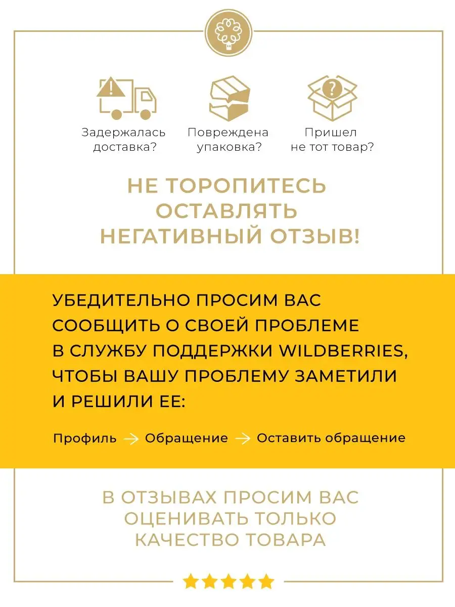 Крем для лица антивозрастной Мануфактура Дом Природы 161590243 купить за  795 ₽ в интернет-магазине Wildberries