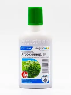 Агрокиллер вр 90мл AVGUST 161593919 купить за 453 ₽ в интернет-магазине Wildberries