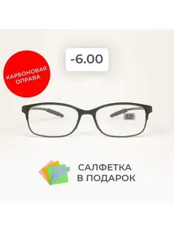 Очки для зрения -6.00 карбоновые Салон оптики 161608962 купить за 266 ₽ в интернет-магазине Wildberries