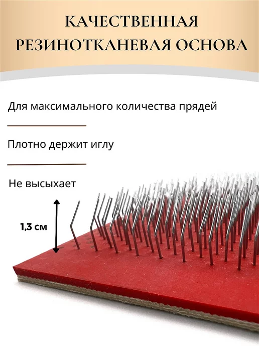 SLAVIC HAIR Сompany Карда мягкая Широкая для капсуляции и наращивания волос, красный, фото 2