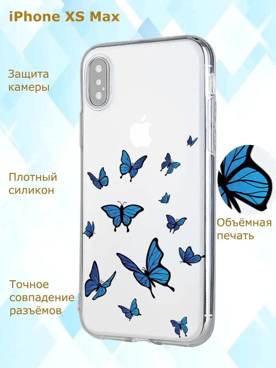 Чехол на телефон Apple iPhone XS Max Kvinix 161624309 купить за 256 ₽ в  интернет-магазине Wildberries