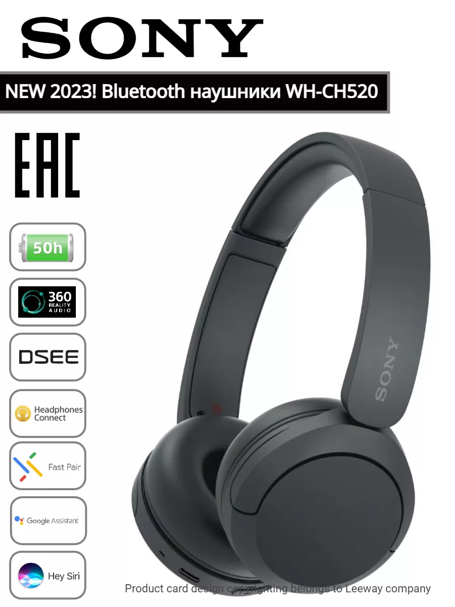 Беспроводные наушники WH-CH520 Оригинал Sony 161624693 купить за 6 878 ₽ в  интернет-магазине Wildberries