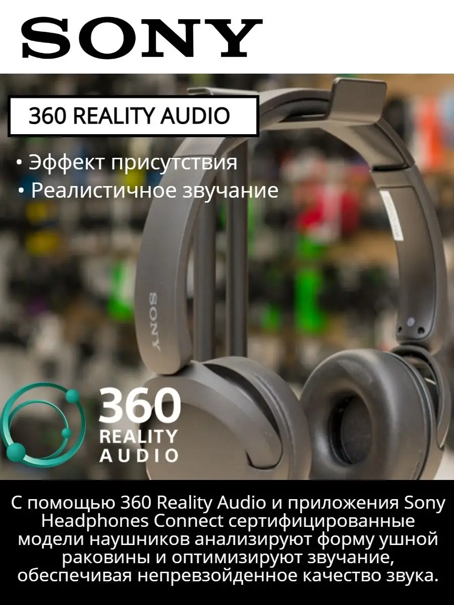 Беспроводные наушники WH-CH520 Оригинал Sony 161624693 купить за 6 878 ₽ в  интернет-магазине Wildberries