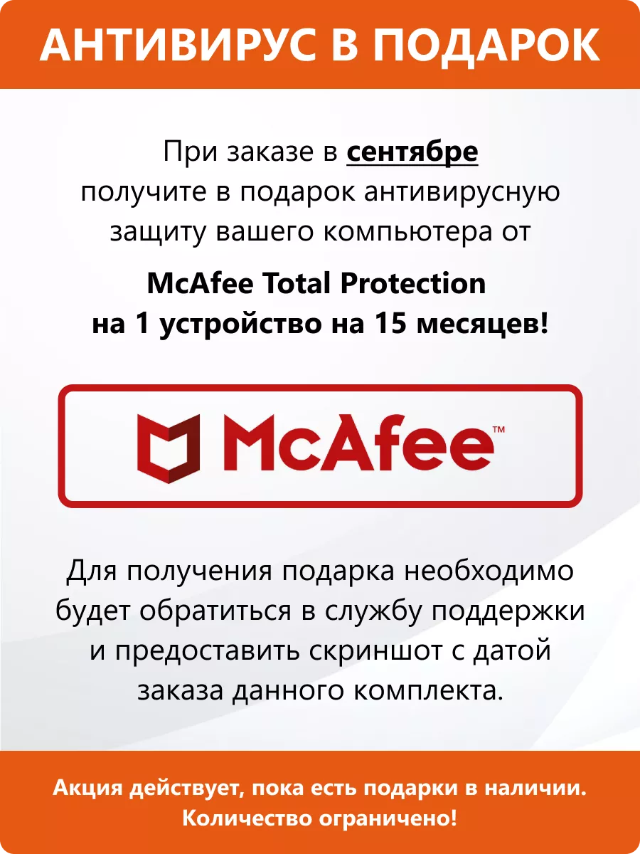 Office 365 бессрочный аккаунт для 5ПК Microsoft 161627177 купить за 711 ₽ в  интернет-магазине Wildberries