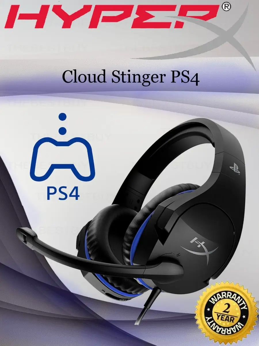 Hyperx stinger ps4. Hyperx cloud stinger ps4. hyperx cloud stinger. наушники с микрофоном hyperx 4p4f0aa (hhss1c-ba-bkg) cloud stinger core 7.1 wireless black.