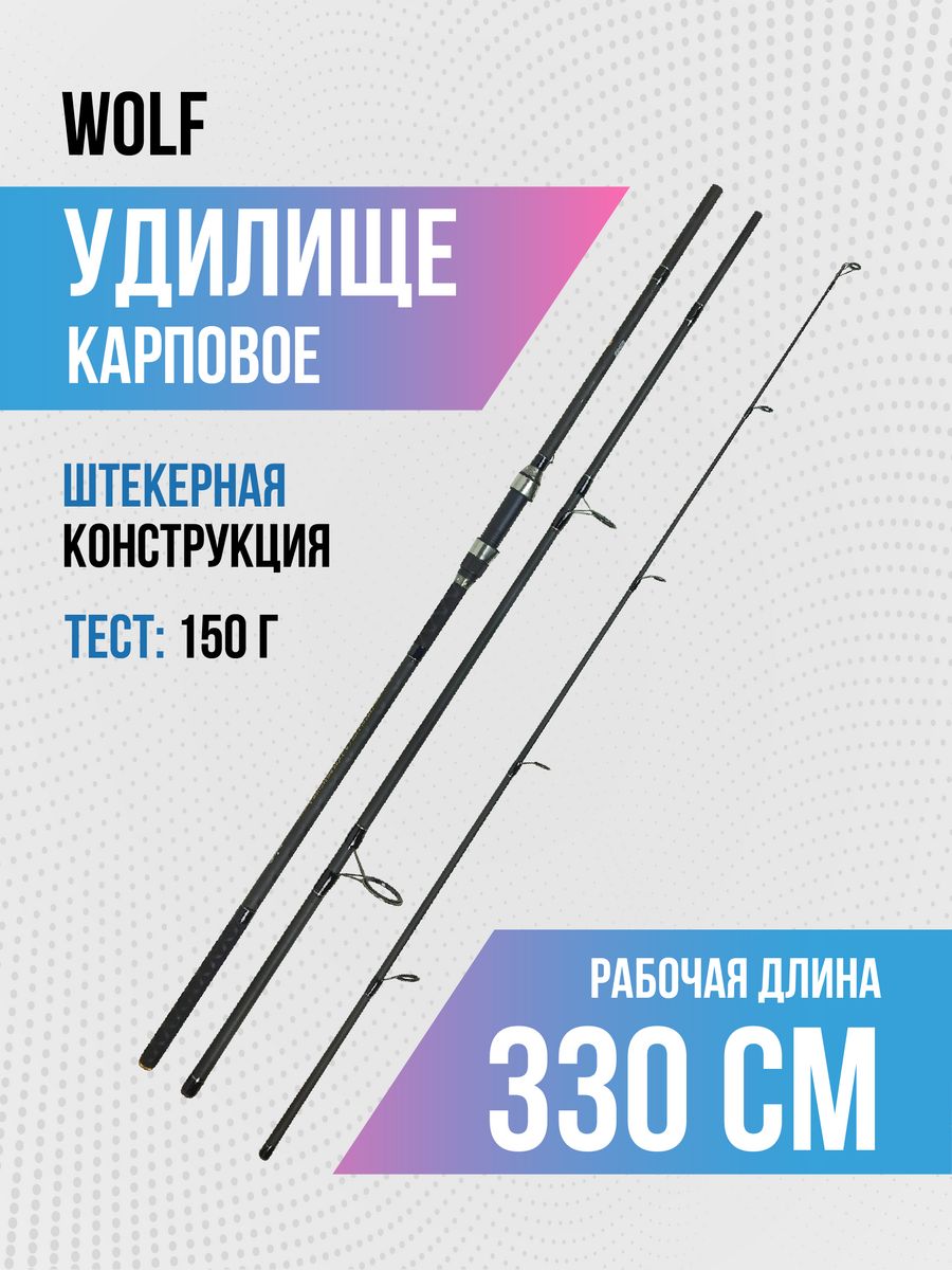 Карповый спиннинг. Карповое удилище флагман 390. Удилище карповое Junior Carp, 330см. Микадо спиннинг 3.6 м. Daiwa Ninja x Carp 3.9 4 составное.