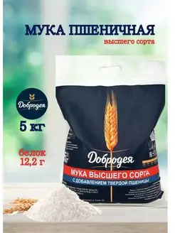 Мука пшеничная 5 кг высший сорт Добродея Добродея 161628431 купить за 587 ₽ в интернет-магазине Wildberries