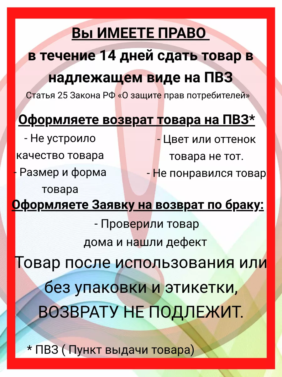 Наша продукция