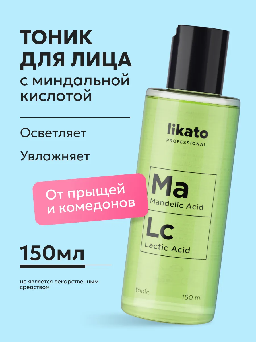 Тоник для лица c миндальной...
