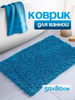 Коврик для ванной и туалета противоскользящий Apriori 161637593 купить за 535 ₽ в интернет-магазине Wildberries