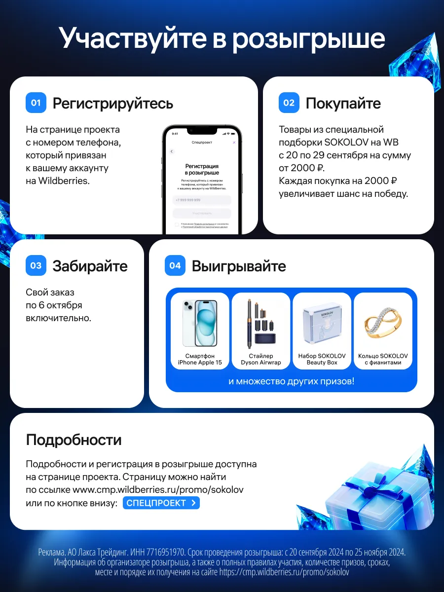 Подставка под браслеты, часы, h9.5см, ПВХ