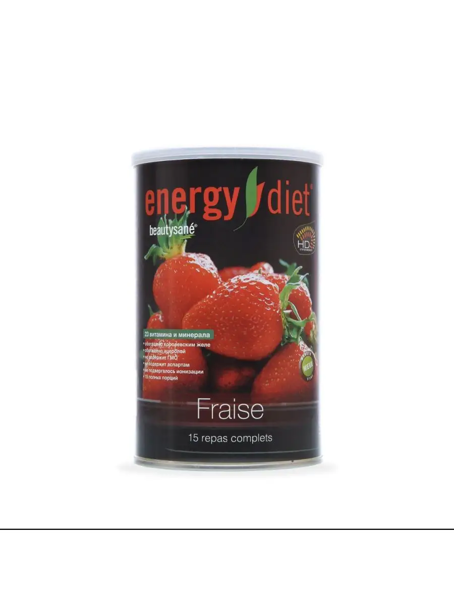 Energy Diet HD