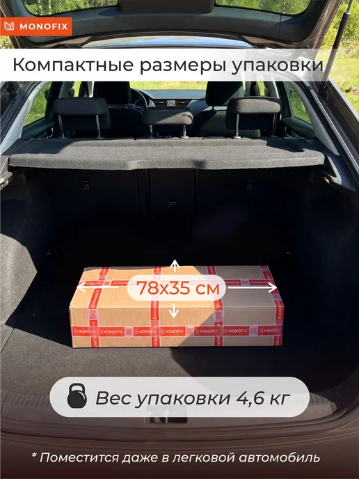 MONOFIX Банкетка БУНО, экокожа черный, черный, фото 7