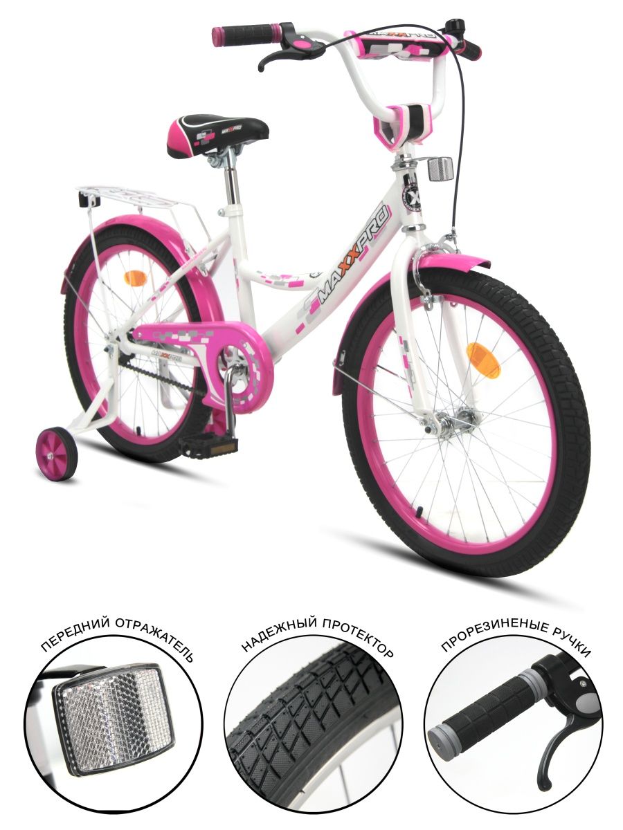 Легкие велосипеды 16. Детский велосипед MAXXPRO 20. Страховочные колеса для детского велосипеда. Взрослый велосипед со страховочными колесами. Страховочные колеса для велосипеда.