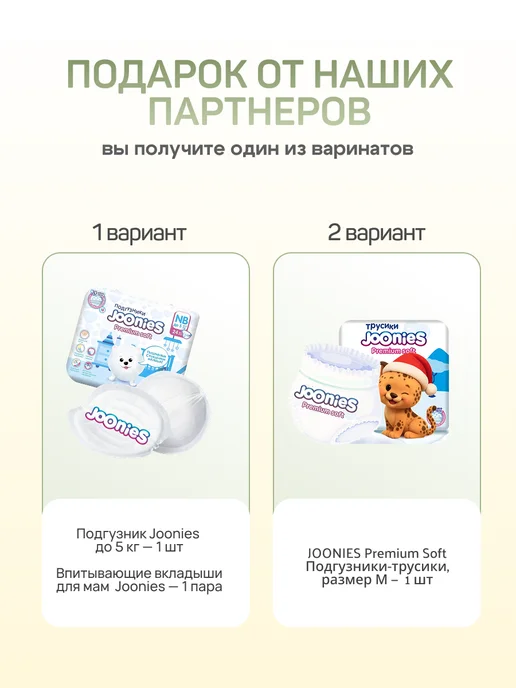 Чижик-Пыжик Сумка в роддом готовая для мамы и малыша, 24 шт, фото 2