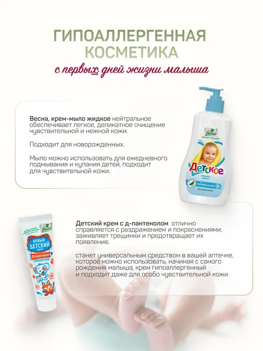 Чижик-Пыжик Сумка в роддом готовая для мамы и малыша, 24 шт, фото 8