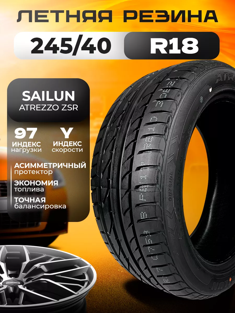 Sailun 235 55 r18 suv