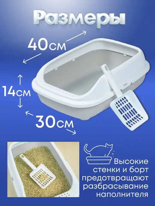 Лапка Лоток для кошек, серый, фото 2