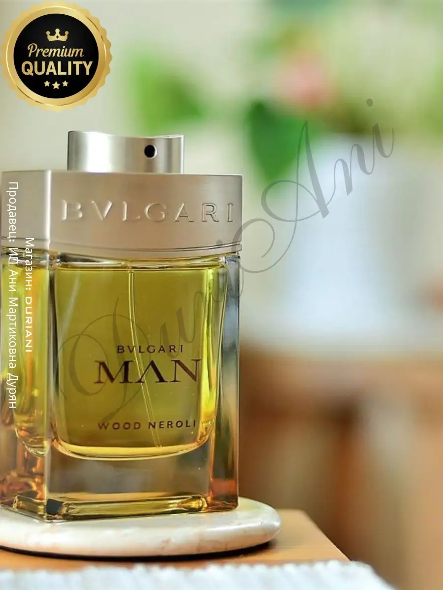 Bvlgari neroli best sale