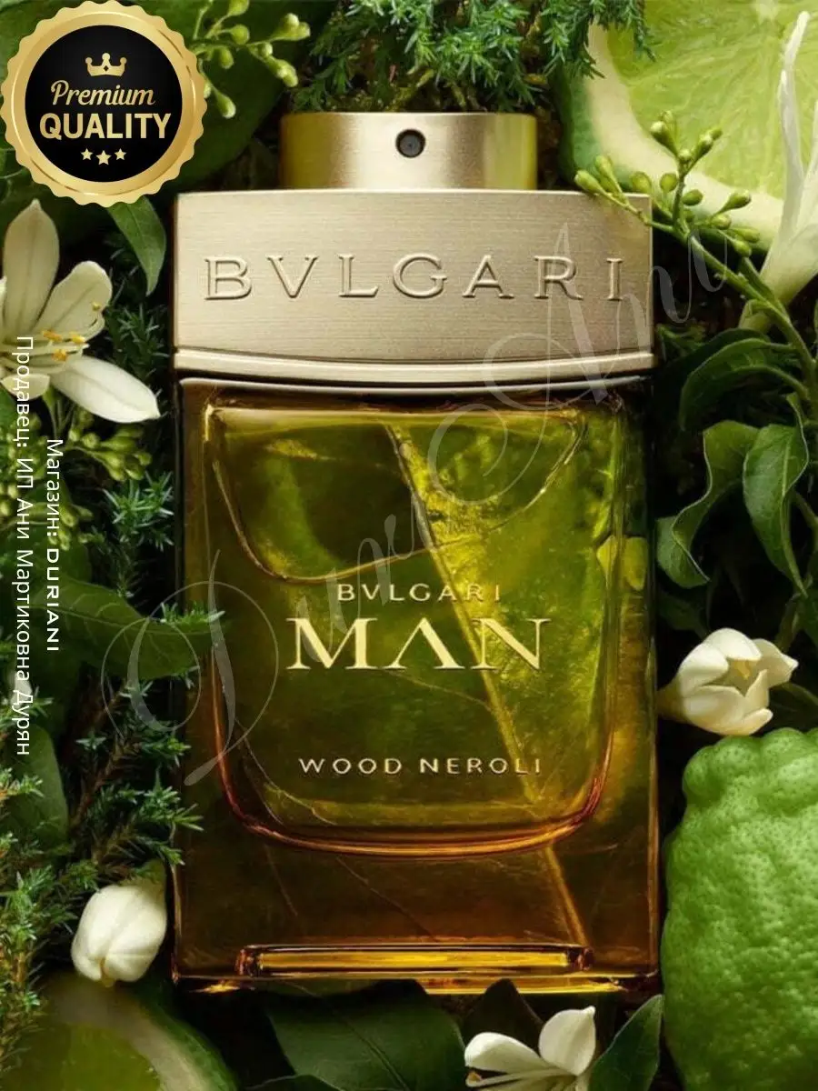 Man Wood Neroli 100 BVLGARI 161668449 1 695 Wildberries