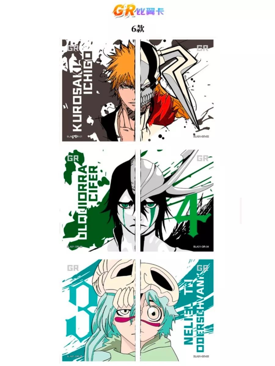 Коллекционные карточки аниме Блич BLEACH TRREE THREE SIX TOYS 161670813  купить за 903 ₽ в интернет-магазине Wildberries