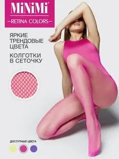 Колготки RETINA COLORS в сетку, цветные, бесшовные, Barbie Minimi 161673482 купить за 263 ₽ в интернет-магазине Wildberries