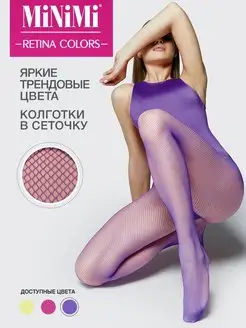 Колготки RETINA COLORS в сеточку, цветные, бесшовные Minimi 161676298 купить за 313 ₽ в интернет-магазине Wildberries