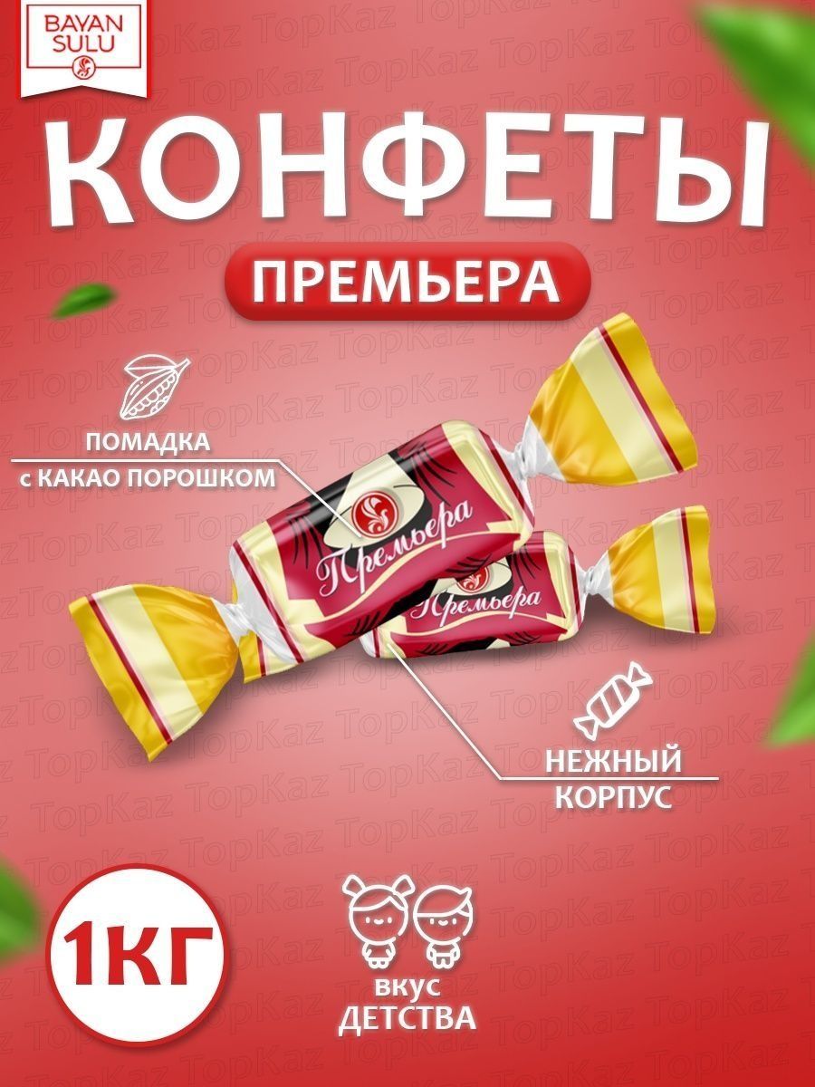 Choco Toffee карамель вес 1000 г*6 шт (баян Сулу)