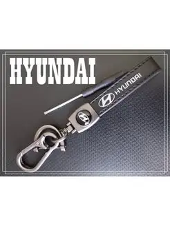 Брелок Хендай - Hyundai MenReals 161678742 купить за 183 ₽ в интернет-магазине Wildberries