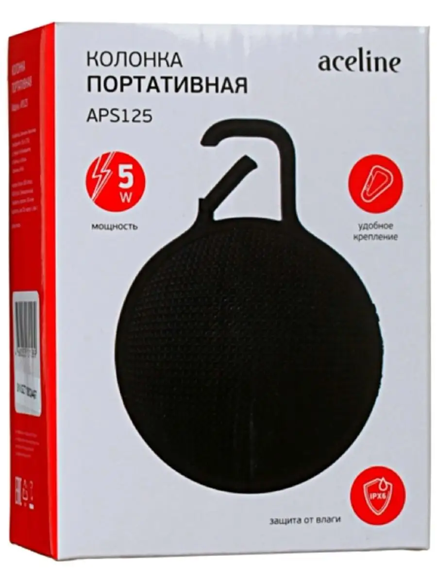 Колонка портативная Aceline 161679449 купить за 1 838 ₽ в интернет-магазине  Wildberries