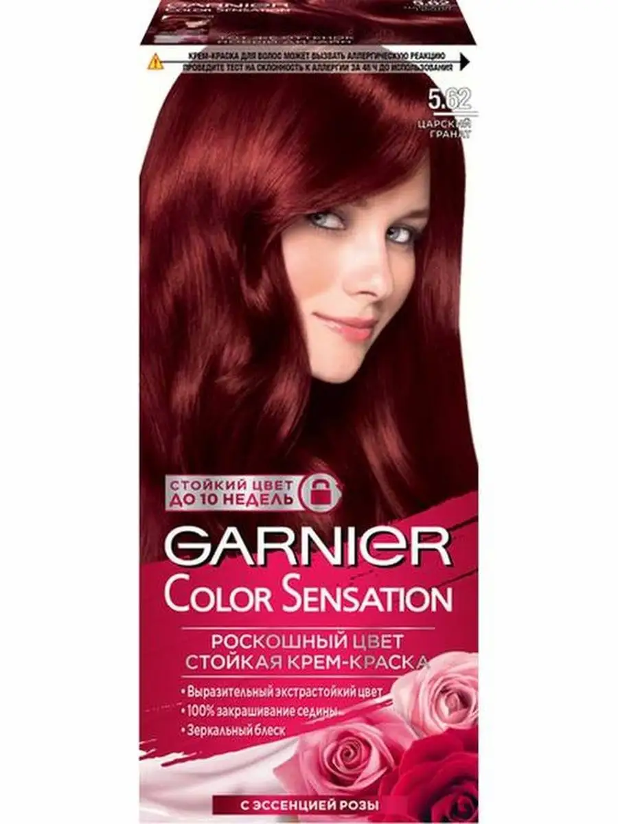 5.62 Color Sensation Краска для волос стойкая Garnier 161680302 купить за  405 ₽ в интернет-магазине Wildberries