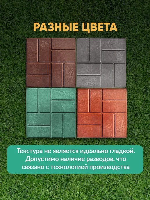 НеоКомпозит Плитка садовая полимерпесчаная, шоколадная, 25х25см, 8 шт, 8 шт, фото 2